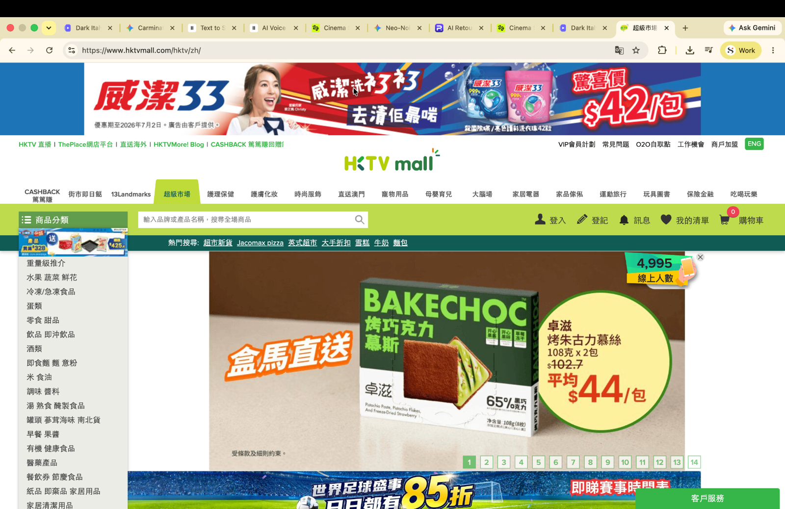 MMS 1.0 — Blue 2014 portal · empty news table · help buried 3 clicks deep