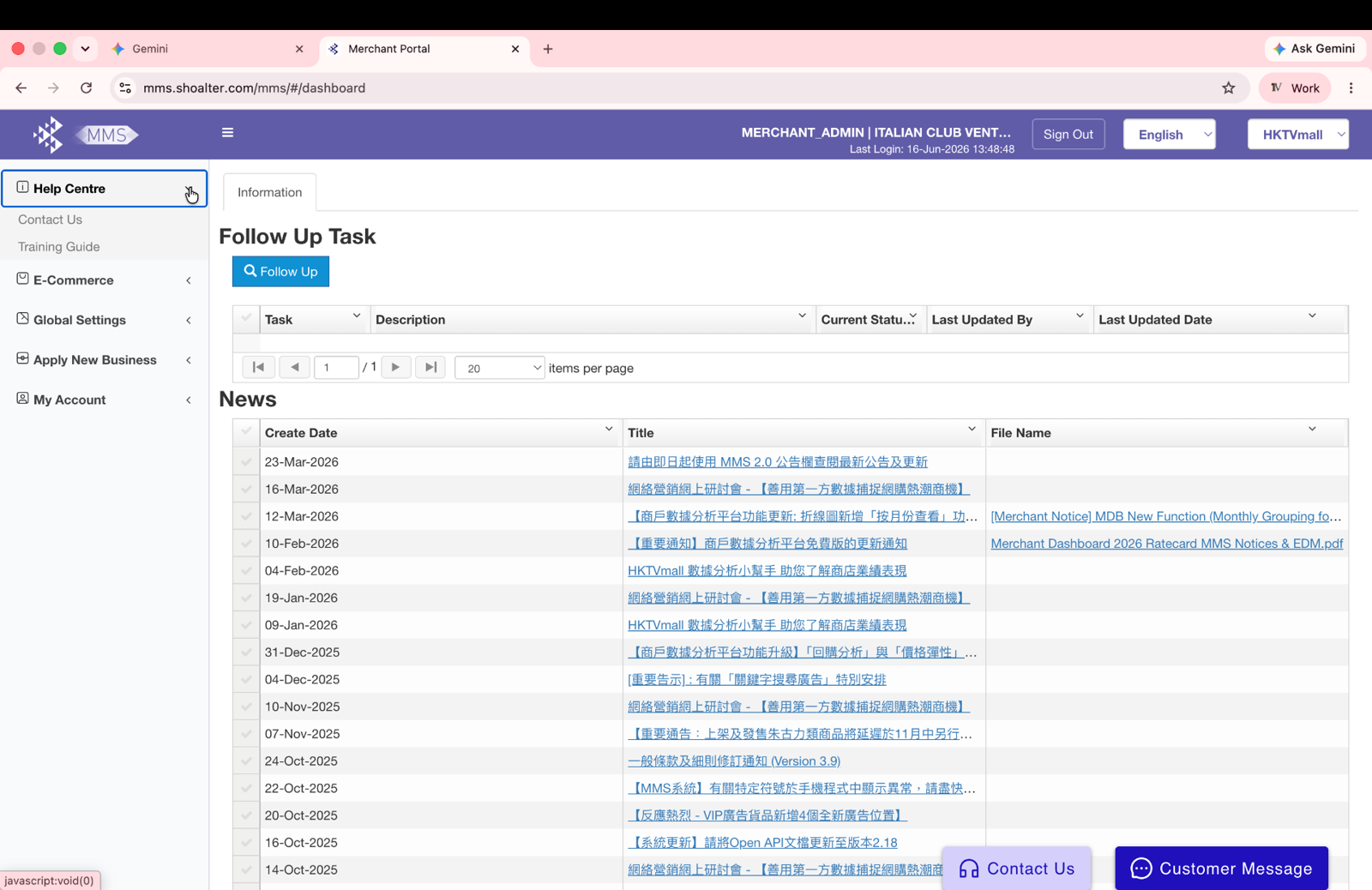 Merchant 2.0 — Different brand, different sidebar, same merchant — re-learn everything